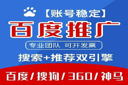 金融行业的信息流广告营销策略及效果案例