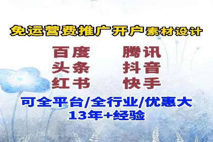 百度竞价账户托管成功案例分享