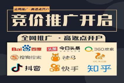 企业SEM竞价代运营效果显著案例
