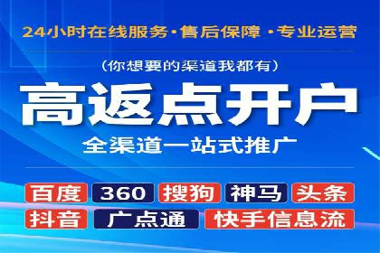 百度竞价广告在移动端的投放优化实践
